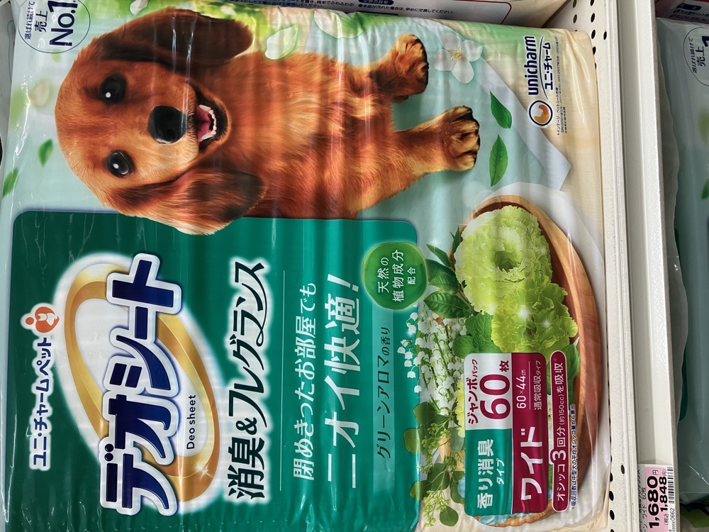 デオシート 消臭&フレグランス グリーンアロマ