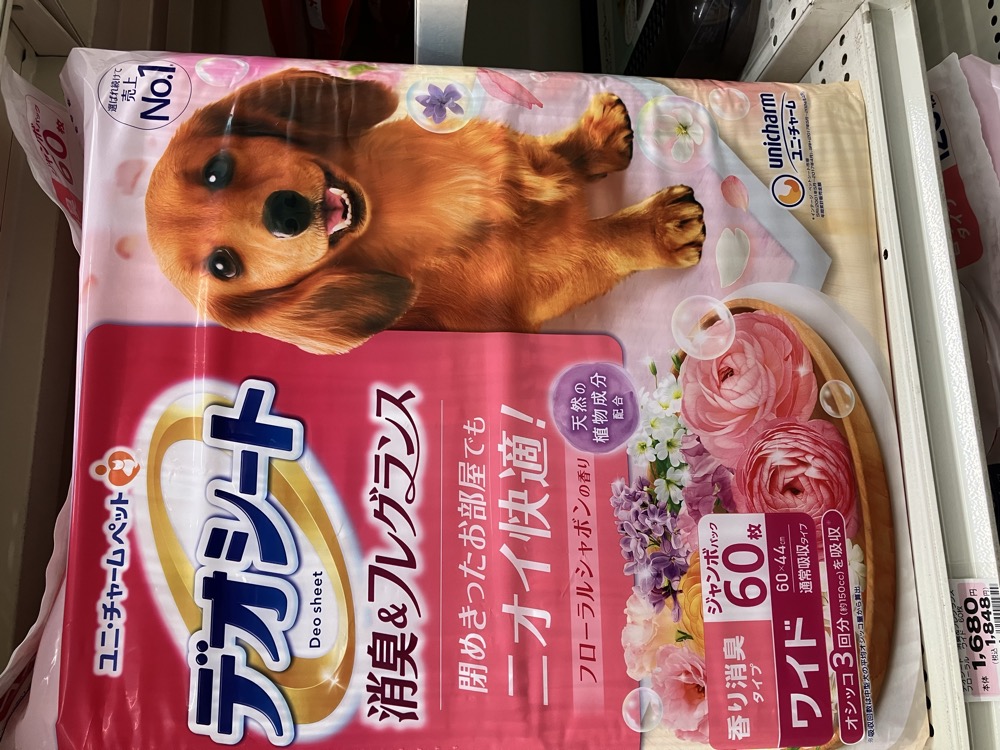 デオシート 消臭&フレグランス フローラルシャボン