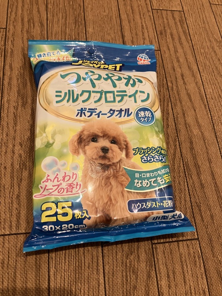 アースペット つややかシルクプロテイン ボディータオル