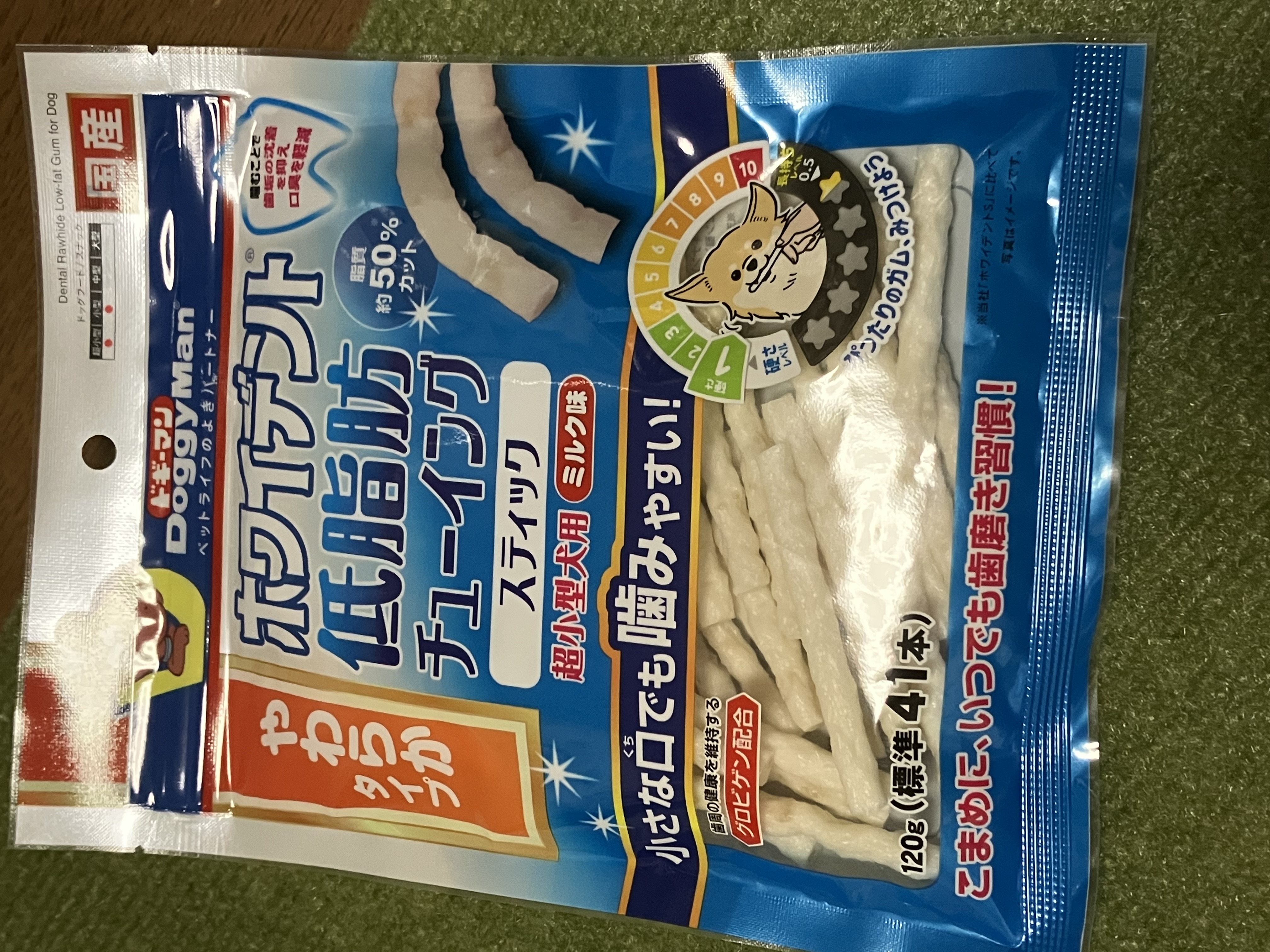 DoggyMan ホワイデント 低脂肪チューイング スティック
