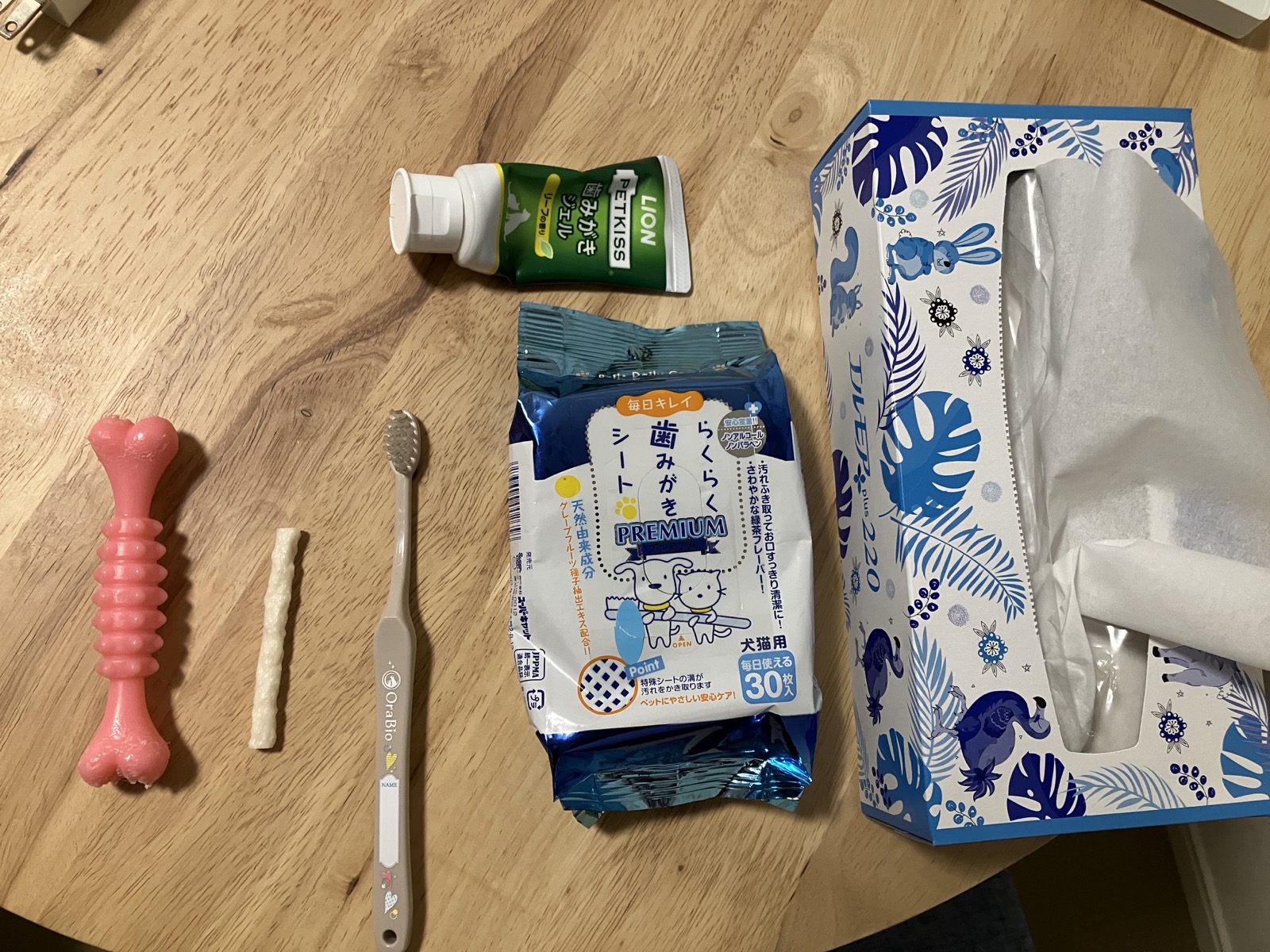 実際に使っているケア用品