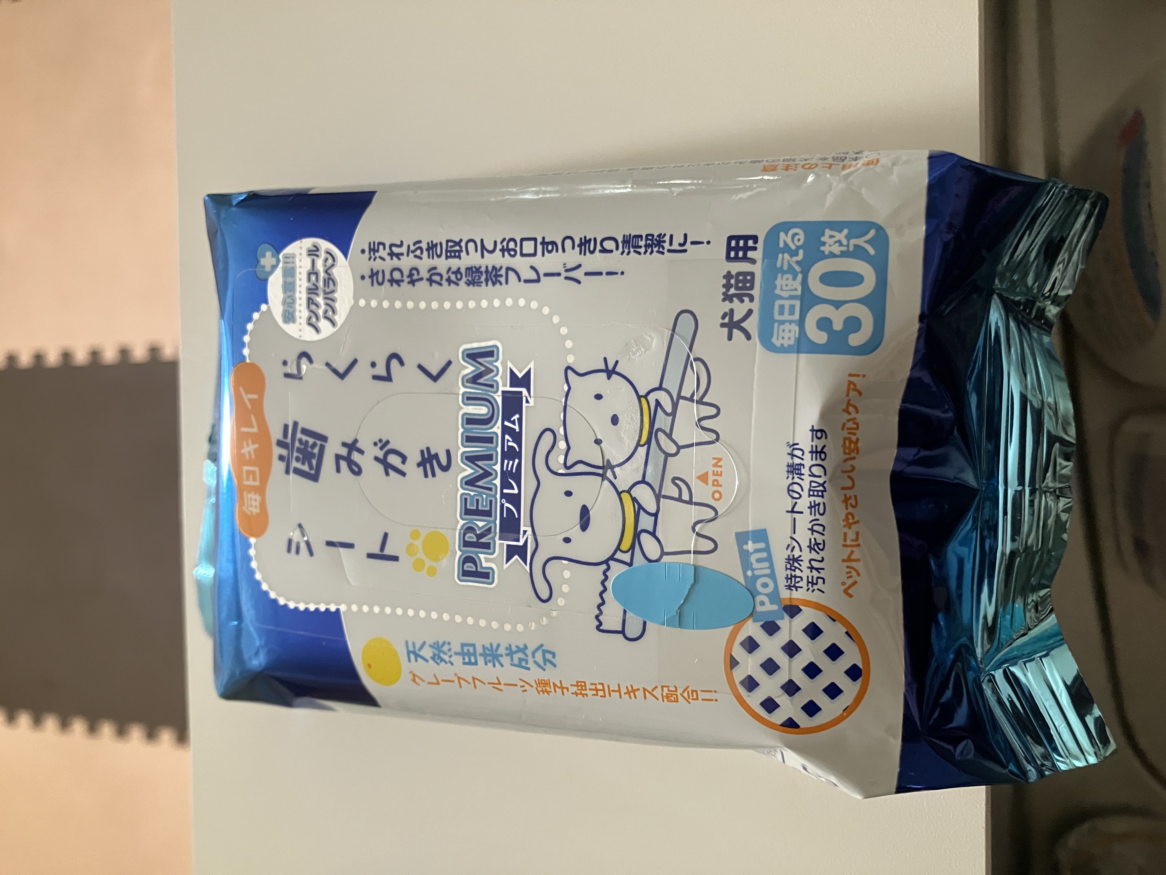 歯みがきシート